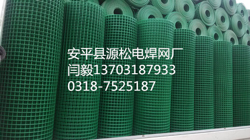 包塑鐵絲網(wǎng)