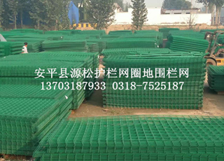 綠色圈地護欄網