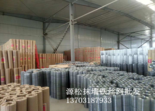 外墻保溫鐵絲網