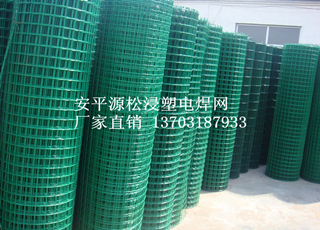圈地綠色鐵絲網圍欄4