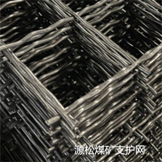 煤礦支護網(wǎng)片