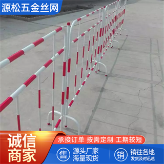 鐵馬護欄 鐵馬護欄