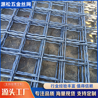 軋花焊接編織網