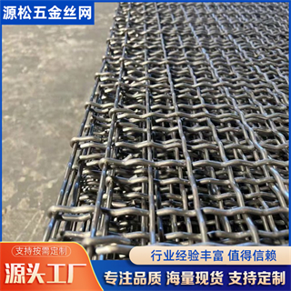 煤礦網(wǎng)片 煤礦網(wǎng)片